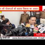 खाली थाली धरने पर गरजे रामेश्वर सिंह! कांग्रेस को बताया ‘ख्याली पुलाव’ की राजनीति करने वाला |