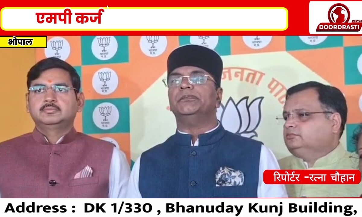 विश्वास सारंग ने प्रदेश कार्यालय में सुनी जन समस्याएं, कांग्रेस पर साधा निशाना