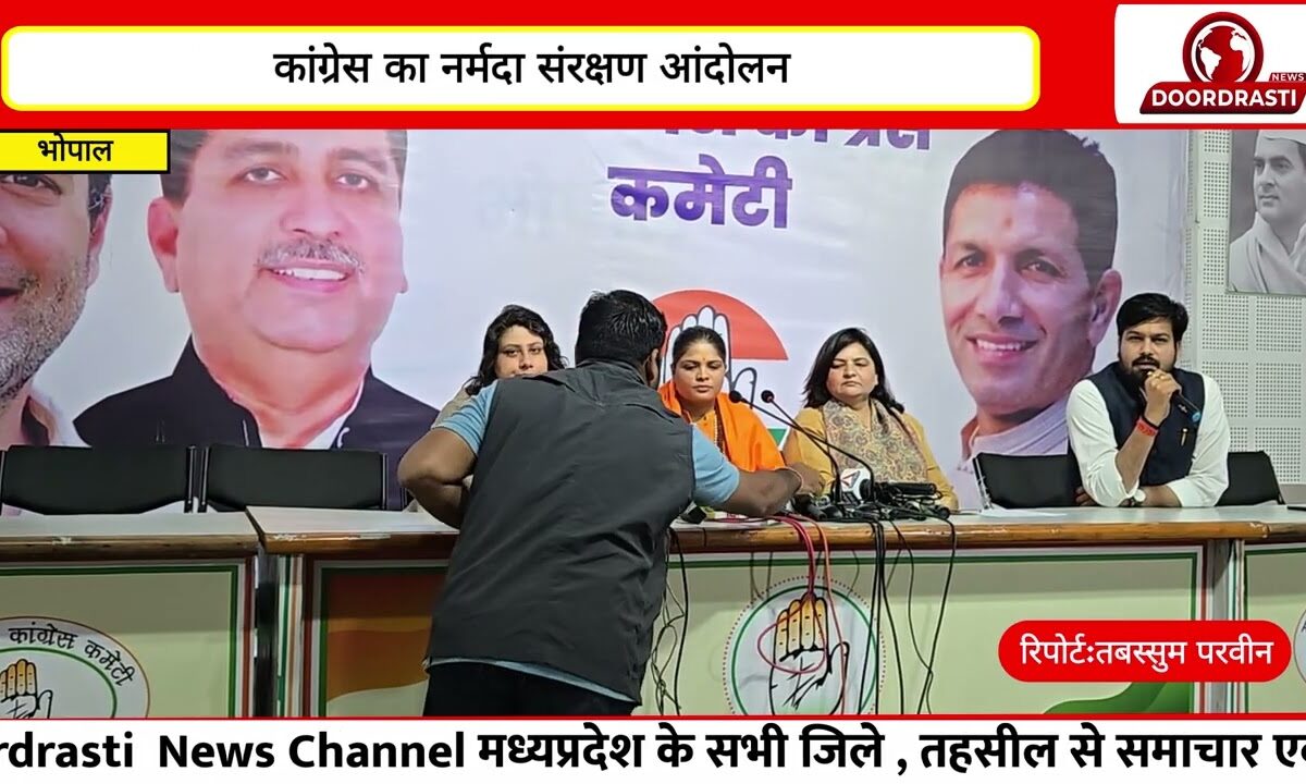 प्रदूषण मुक्त नर्मदा के लिए जन जागरूकता