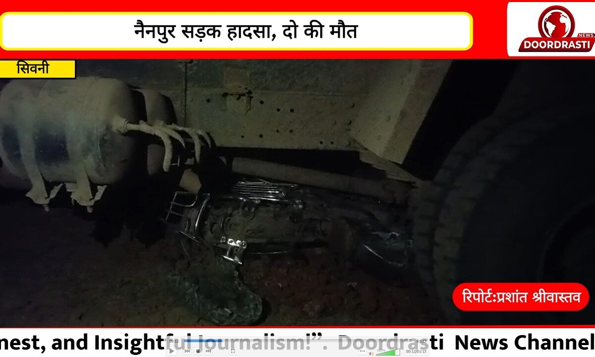 नैनपुर सड़क हादसा, दो की मौत