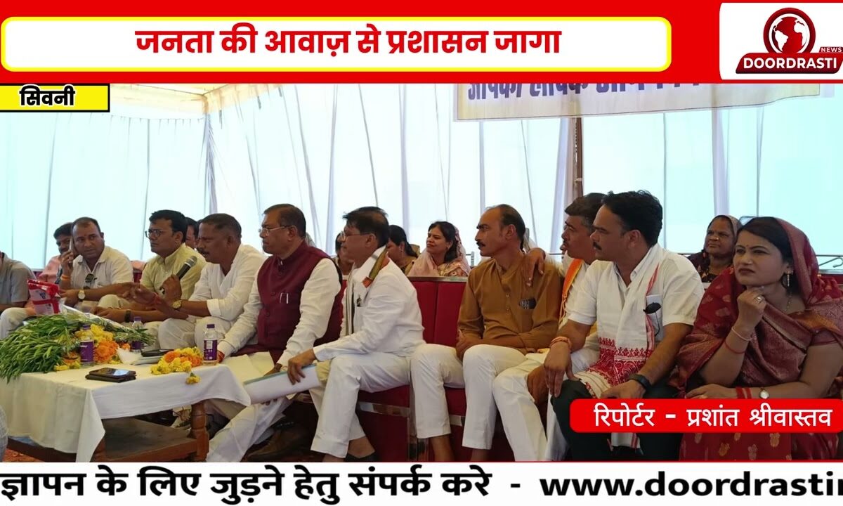 खबर का असर: नगर परिषद छपारा हुई सक्रिय