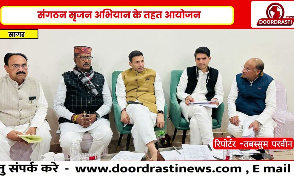 खजुराहो में मध्य प्रदेश कांग्रेस कमेटी के अध्यक्ष श्री जीतू पटवारी की अध्यक्षता में सागर संभाग ..!