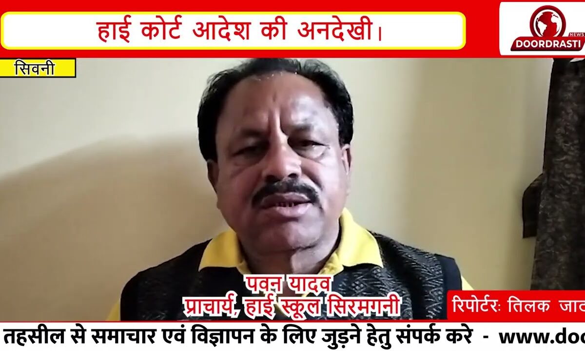 ऐसा है मेरा जनजातीय कार्य विभाग सिवनी