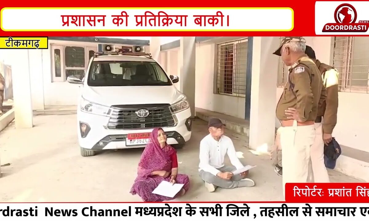 जिला पंचायत कार्यालय में हंगामा... महिला सरपंच संगीता यादव धरने पर I