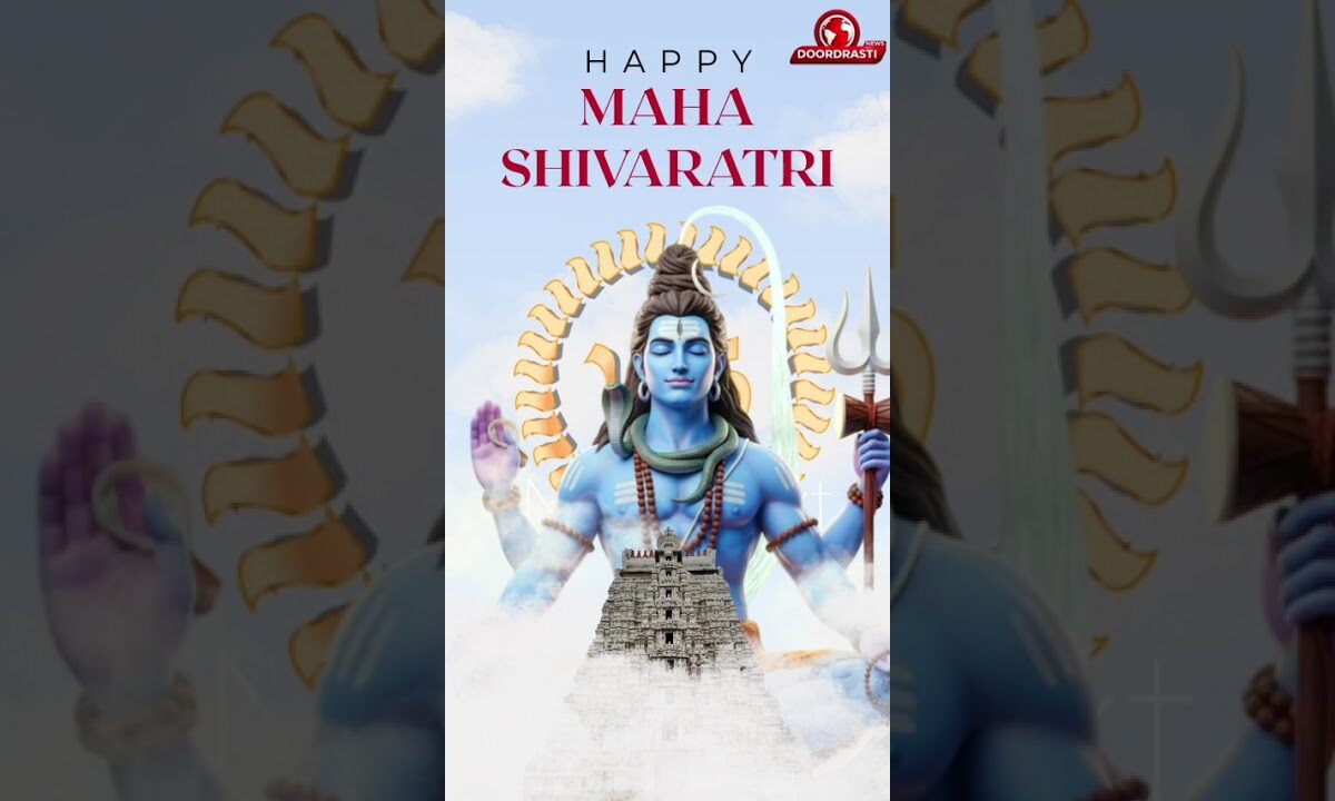📰 DoorDrasti News | दूरदृष्टि न्यूज़✨🕉️ महाशिवरात्रि की हार्दिक शुभकामनाएं 🕉️✨