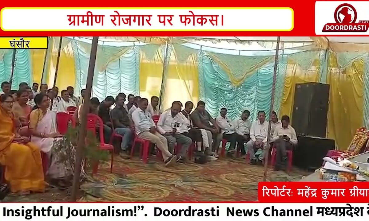 “विकसित भारत जी-राम-जी” योजना I