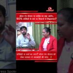 सोलर पंप योजना में किसानों से विश्वासघात? राहुल राज का बड़ा खुलासा | Interview with Ratna Chouhan