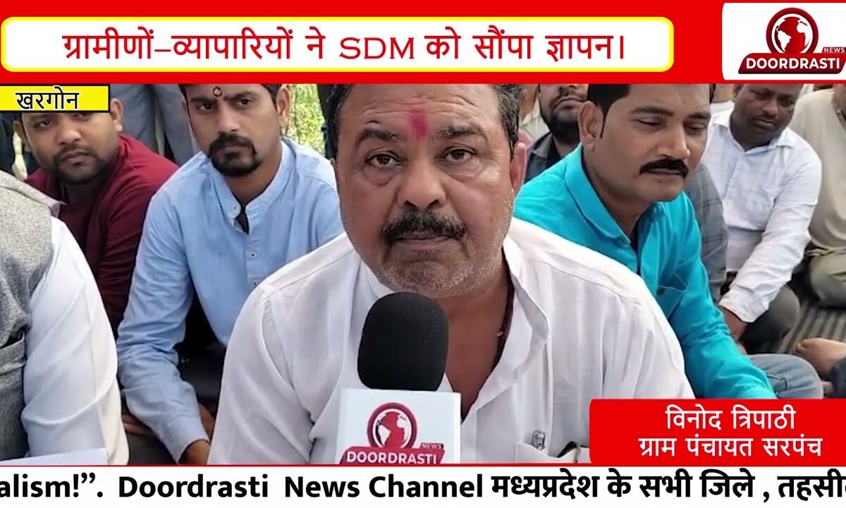 ग्रामीण और व्यापारियों ने दिया बसों के नियमित ठहराव की मांग को लेकर प्रशासन को आवेदन I