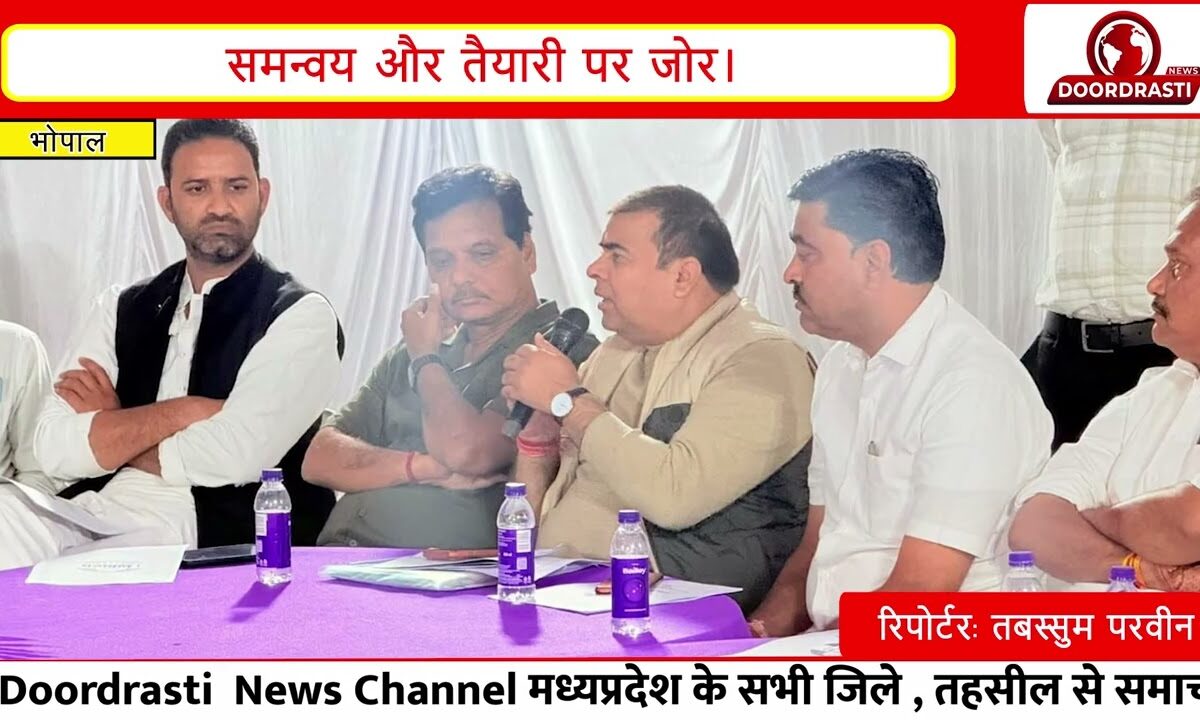 विधायक दल की बैठक में बजट सत्र की रणनीति पर उमंग सिंघार और वरिष्ठ नेताओं ने की विस्तृत चर्चा I