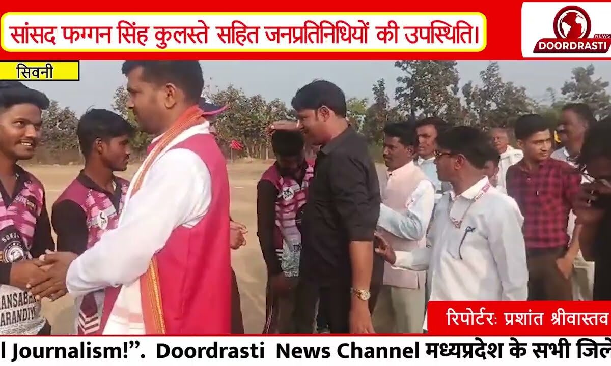 विधानसभा कप टेनिस बॉल क्रिकेट प्रतियोगिता (सीजन-1) का भव्य समापन 14 फरवरी को हुआ।