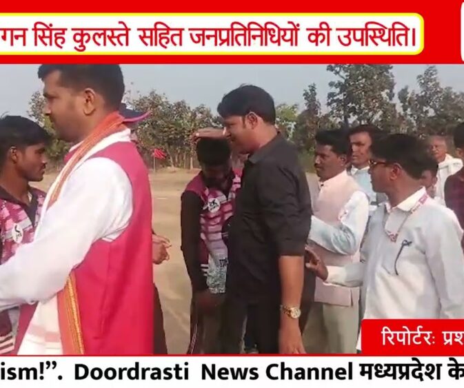 विधानसभा कप टेनिस बॉल क्रिकेट प्रतियोगिता (सीजन-1) का भव्य समापन 14 फरवरी को हुआ।