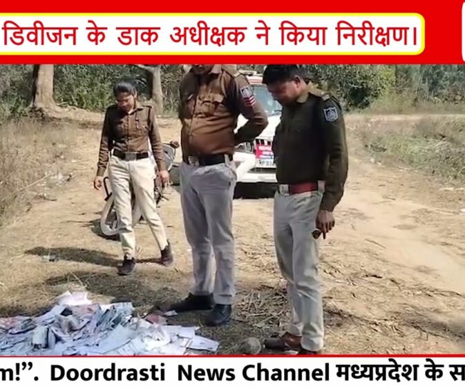 उमरिया में तालाब किनारे मिले हजारों आधार और बैंक दस्तावेज! डाक विभाग की जांच तेज।