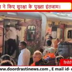 रामेश्वरम–मदुरई के लिए विशेष ट्रेन रवाना | मुख्यमंत्री तीर्थ दर्शन योजना | SDM ने दिखाई हरी झंडी I