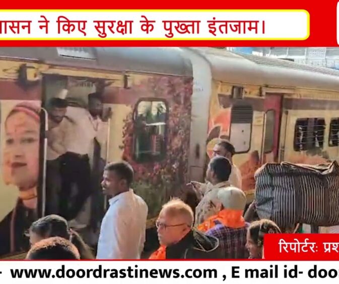 रामेश्वरम–मदुरई के लिए विशेष ट्रेन रवाना | मुख्यमंत्री तीर्थ दर्शन योजना | SDM ने दिखाई हरी झंडी I