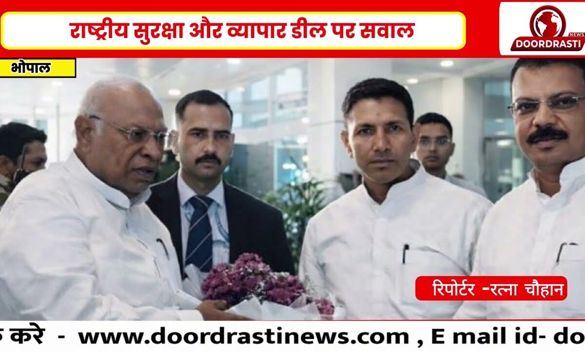 भोपाल पहुंचे खड़गे-राहुल, कांग्रेस नेताओं का जोरदार स्वागत....