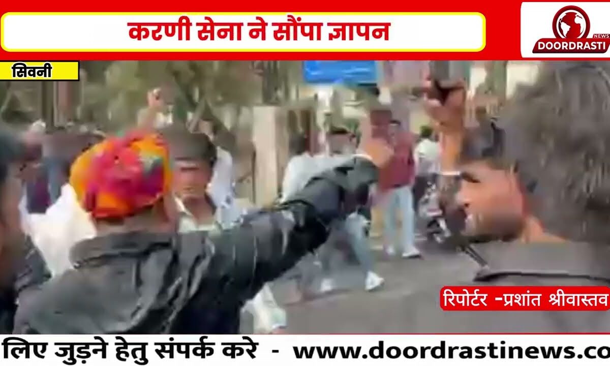 UGC ‘काला कानून’ 2026 पर बवाल 😳 सिवनी में करणी सेना का प्रदर्शन और पुतला दहन