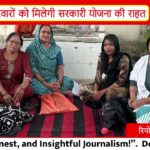 टीकमगढ़ में भी क्लब की पहल: कैंसर पीड़ित परिवारों को मिला आशीर्वाद योजना का लाभ I