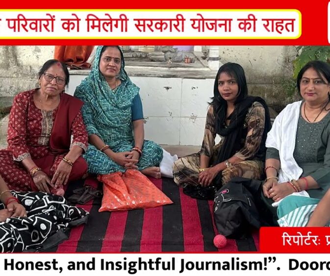 टीकमगढ़ में भी क्लब की पहल: कैंसर पीड़ित परिवारों को मिला आशीर्वाद योजना का लाभ I