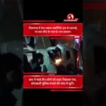 टीकमगढ़ में बड़ा हादसा | अनियंत्रित स्कॉर्पियो ट्रक से टकराई 🚗🚨