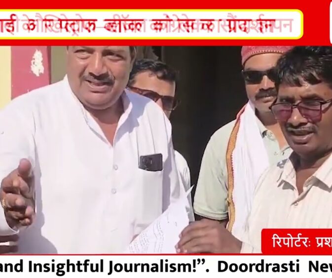 छपारा में कांग्रेस का विरोध! महंगाई, गैस और बिजली दरों को लेकर सौंपा ज्ञापन |