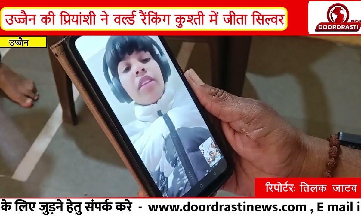 उज्जैन की प्रियांशी ने जीता सिल्वर मेडल | विदेश में फंसी खिलाड़ी की CM मोहन यादव ने कराई वापसी I