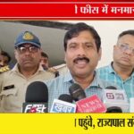 निजी स्कूलो के द्वारा बच्चों की फीस में मनमानी - BHOPAL