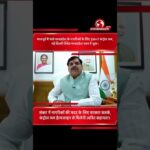 मध्यपूर्व में फंसे मध्यप्रदेश के नागरिकों के लिए 24x7 कंट्रोल रूम