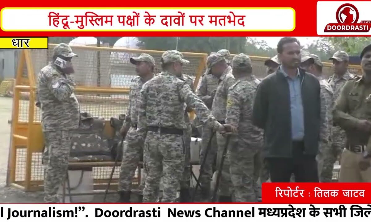 भोजशाला विवाद पर हाई कोर्ट में डेढ़ घंटे सुनवाई I