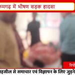 टीकमगढ़ में भीषण सड़क हादसा I दो बाइकों की आमने-सामने टक्कर, युवक की मौत I