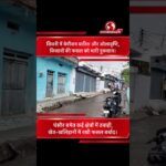 सिवनी में ओलावृष्टि से फसल तबाह | किसानों को भारी नुकसान