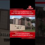 मध्यप्रदेश में बड़ा प्रशासनिक फेरबदल आज | कई जिलों के कलेक्टर बदलेंगे