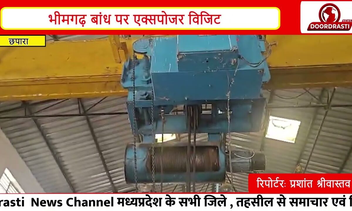 “जल है तो कल है” — छात्राओं ने भीमगढ़ बांध पर दिया जल संरक्षण का बड़ा संदेश |