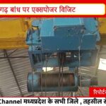 “जल है तो कल है” — छात्राओं ने भीमगढ़ बांध पर दिया जल संरक्षण का बड़ा संदेश |