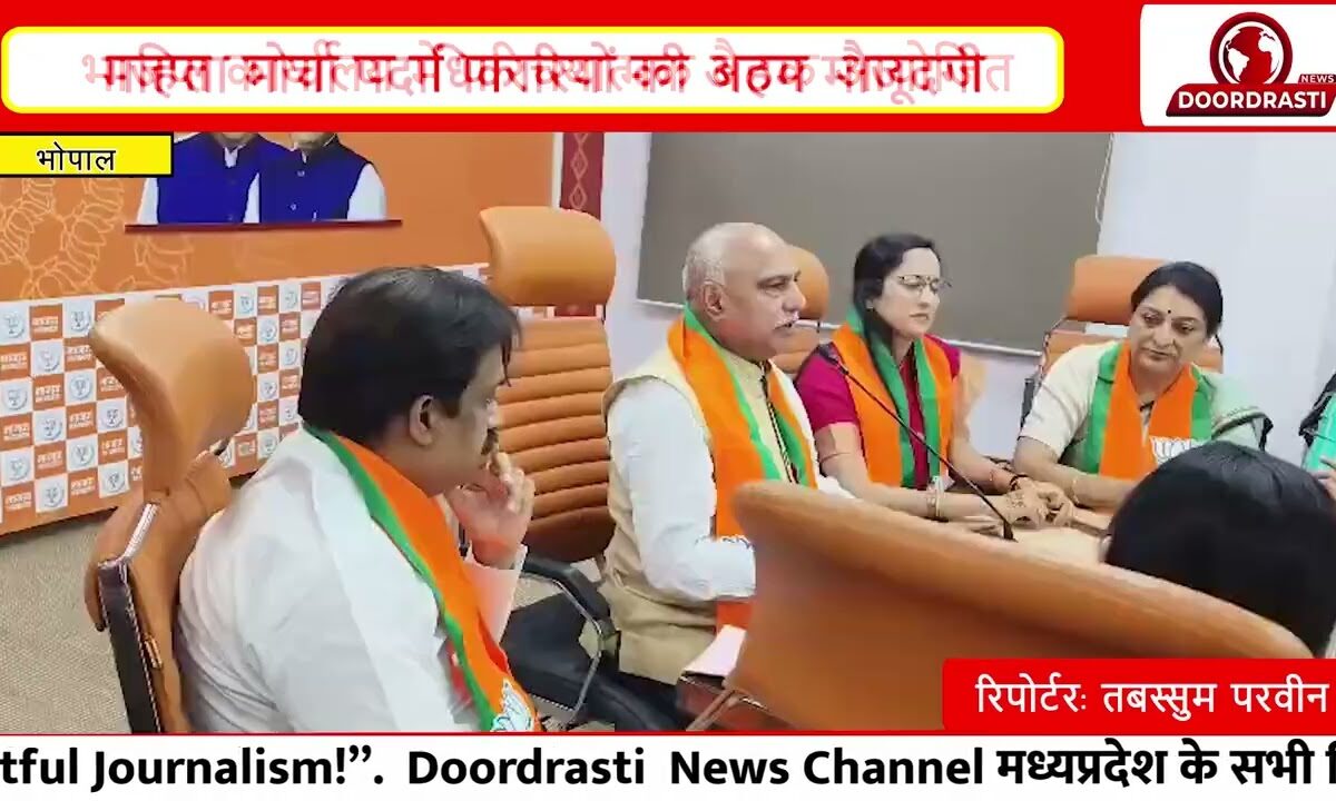 BJP महिला मोर्चा बैठक: हेमंत खंडेलवाल ने कार्यकर्ताओं को किया संबोधित | बड़ी बातें सामने आईं I