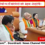 BJP महिला मोर्चा बैठक: हेमंत खंडेलवाल ने कार्यकर्ताओं को किया संबोधित | बड़ी बातें सामने आईं I