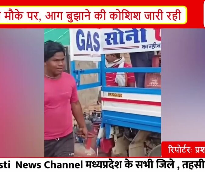 कान्हीवाड़ा में भीषण आग 🔥 | रुई फैक्ट्री में लगी आग से हड़कंप | गैस एजेंसी के पास बड़ा खतरा 😱