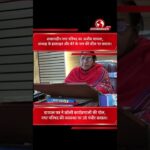 Seoni News: नगर परिषद के पत्र में गड़बड़ी, कार्यप्रणाली पर उठे सवाल