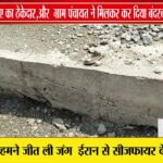 सिवनी _भैंसों के स्नान घाट में भ्रष्टाचार