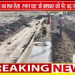 सिवनी_ जहां पानी नहीं, वहां बन रहा है स्नान घाट