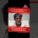 टीकमगढ़ में पति-पत्नी की संदिग्ध मौत | कीटनाशक खाने से दोनों ने तोड़ा दम