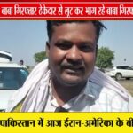 सिवनी पुलिस ने बाबाओं को धर दबोचा लुटेरों को