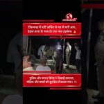 टीकमगढ़ में शॉर्ट सर्किट से घर में आग | पुलिस और दमकल ने बचाई जान