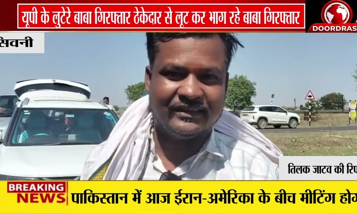 छत्तीसगढ़ _महिला कांग्रेस का धरना