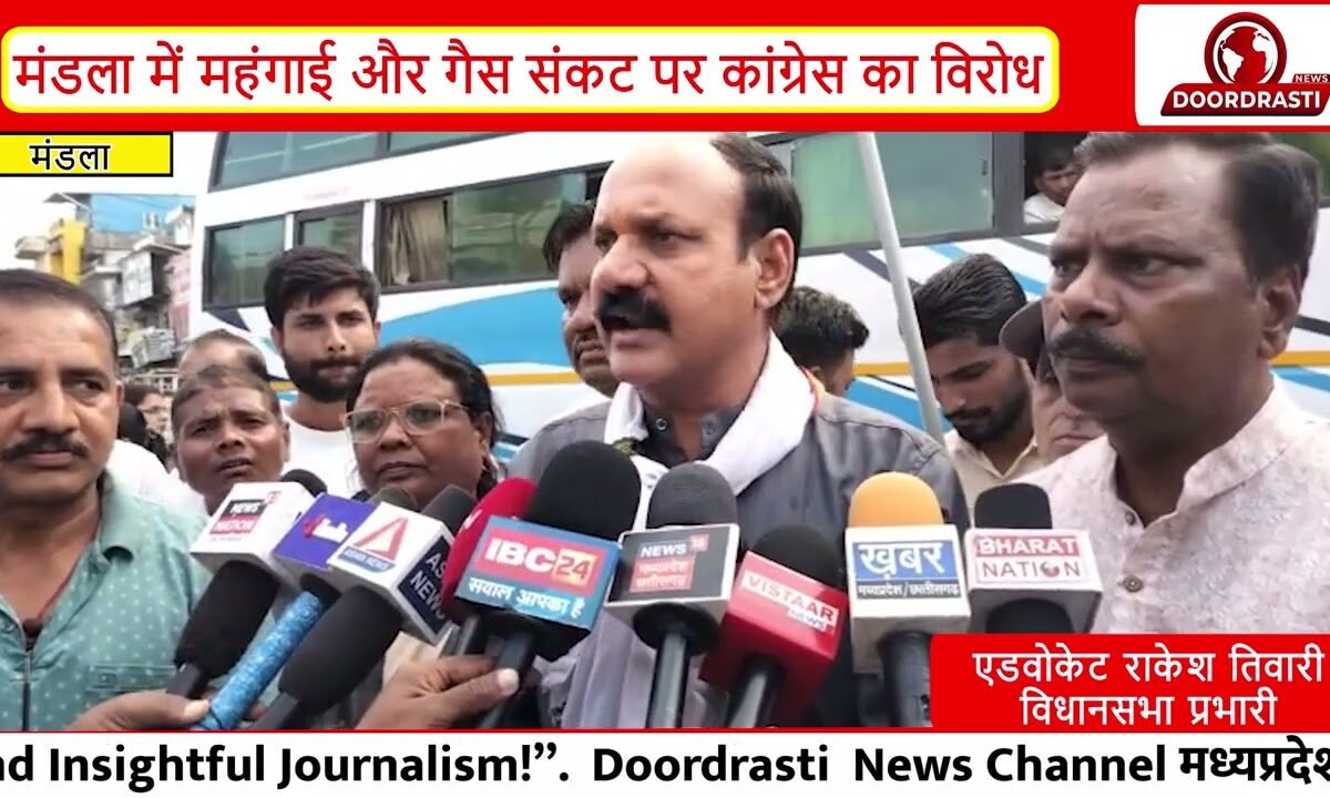 मंडला में कांग्रेस का हल्ला बोल: महंगाई, गैस और पेट्रोल-डीजल संकट पर पुतला दहन I
