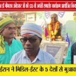 कटनी अंबेडकर जयंती