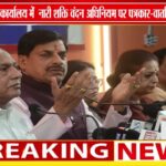 मुख्यमंत्री डॉ. मोहन यादव ने ‘नारी शक्ति वंदन’ अधिनियम पर -वार्ता की।