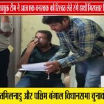 टीकमगढ़ _लोकायुक्त का छापा