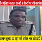 लखनादौन पुलिस की ओवर लोड परिवहन पर कार्यवाही