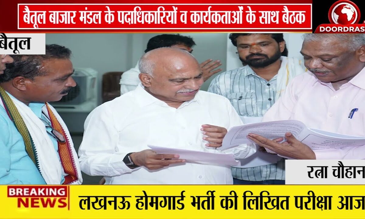 बैतूल दौरे पर बीजेपी प्रदेश अध्यक्ष हेमंत खण्डेलवाल, कार्यकर्ताओं संग बैठक,जनसमस्याओं का किया समाधान