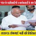 बैतूल दौरे पर बीजेपी प्रदेश अध्यक्ष हेमंत खण्डेलवाल, कार्यकर्ताओं संग बैठक,जनसमस्याओं का किया समाधान